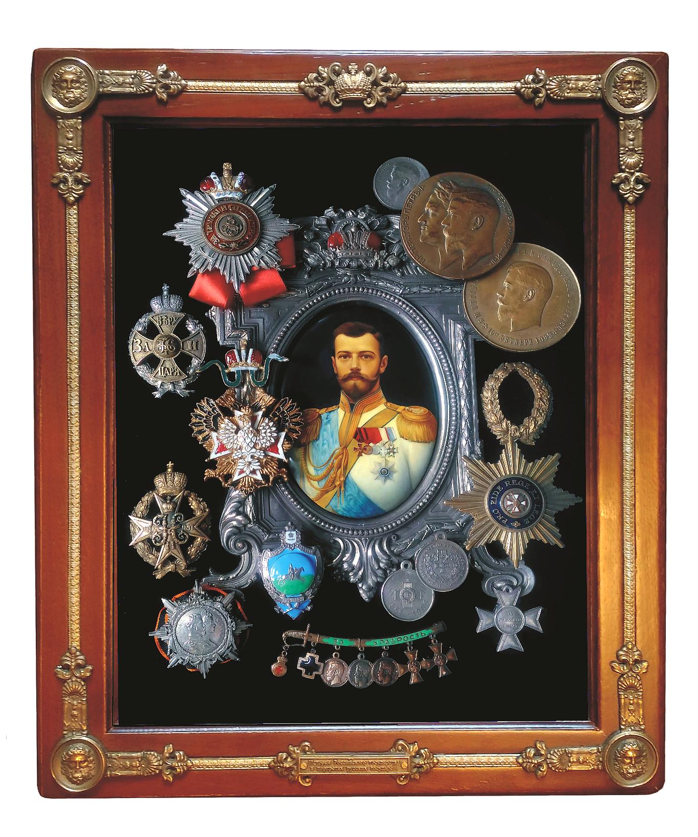 Tsar Nicholas II (Plaque) (c.2017)